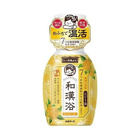 【単品5個セット】 いい湯旅立ち 和漢浴 にごり入浴液 金木犀の香り 白元アース(代引不可)【ポイント10倍】【送料無料】