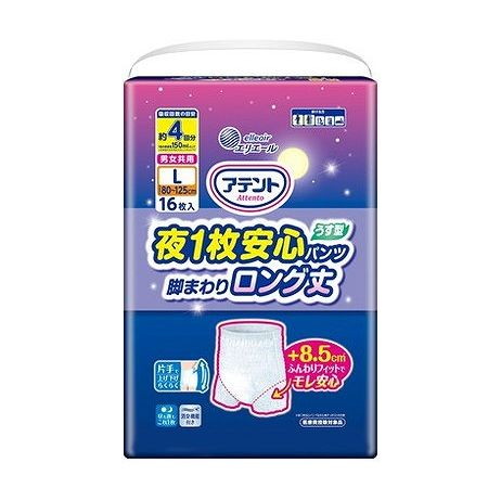 【単品2個セット】 アテント夜1枚安心パンツ 脚まわりロング丈 男女共用L 大王製紙(代引不可)【ポイント10倍】【送料無料】