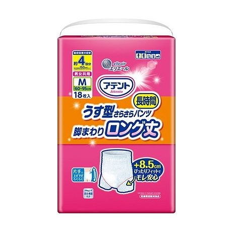 【単品3個セット】 アテントうす型さらさら長時間パンツ 脚まわりロング丈 男女共用M 大王製紙(代引不可)【ポイント10倍】【送料無料】 5,813円