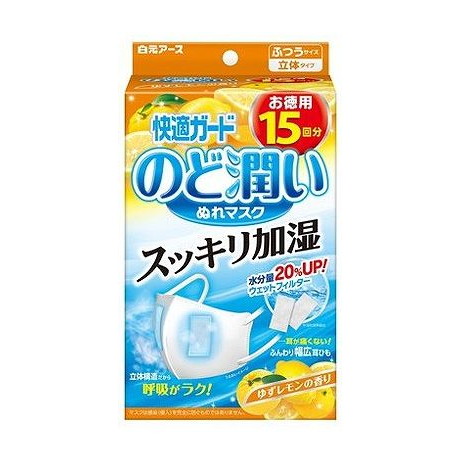 【単品10個セット】 快適ガードのど潤いぬれマスクゆずレモンの香り ふつうサイズ 白元アース(代引不可)【ポイント10倍】【送料無料】