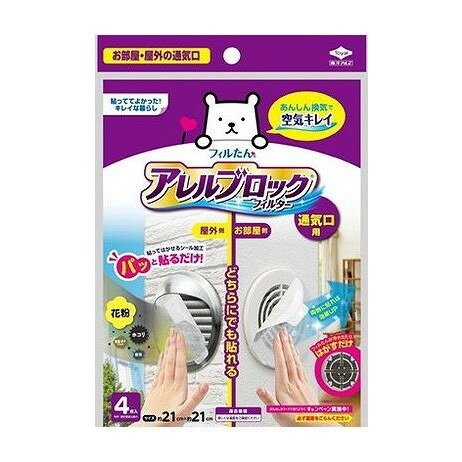 綿毛布団特集
