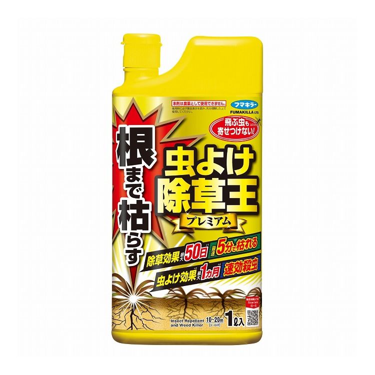 【単品9個セット】 カダン根まで枯らす虫よけ除草王プレミアム1L フマキラー(代引不可)【ポイント10倍】【送料無料】
