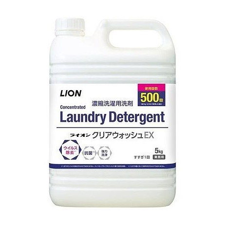 【単品5個セット】 ライオン クリアウオッシュEX ライオンハイジーン(代引不可)【ポイント10倍】【送料無料】