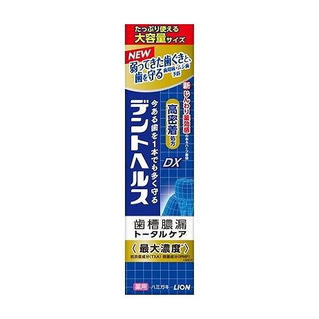 綿羽布団特集