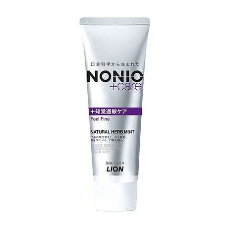 【単品20個セット】 NONIO(ノニオ) プラス 知覚過敏ケアハミガキ ライオン(代引不可)【ポイント10倍】【送料無料】