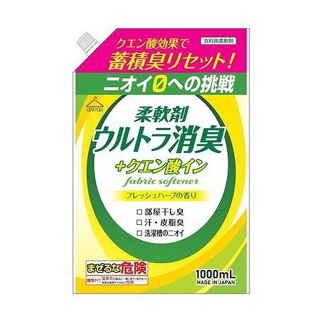 【単品10個セット】 柔軟剤ウルトラ消臭クエン酸イン詰替用 ロケット石鹸(代引不可)【ポイント10倍】【送料無料】