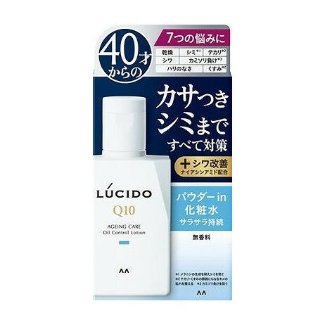 【単品20個セット】 ルシード 薬用トータルケアオイルコントロール化粧水(医薬部外品) マンダム(代引不可)【ポイント10倍】【送料無料】