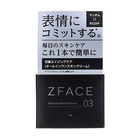 【単品10個セット】 ゼットフェイス バイタライジング ミネラルクリーム マンダム(代引不可)【ポイント10倍】【送料無料】