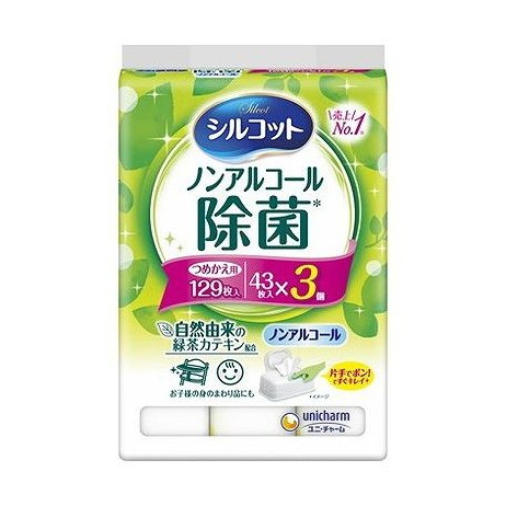 【単品9個セット】 シルコットノンアルコール除菌詰替え43枚×3個パック ユニ・チャーム(代引不可)【ポイント10倍】【送料無料】