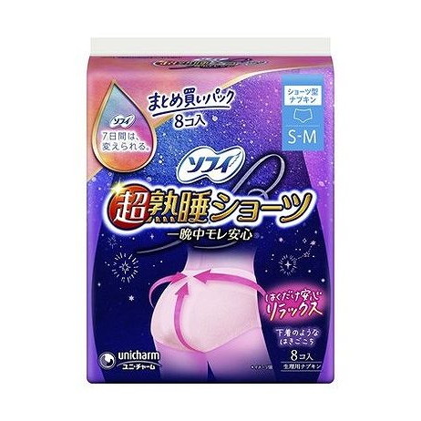 綿毛布団特集