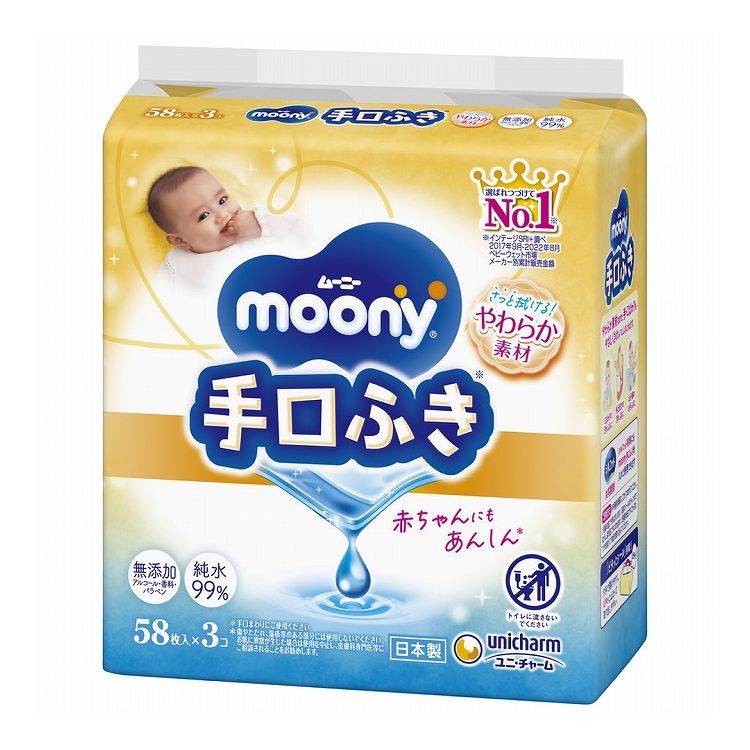 鳥毛布団特集