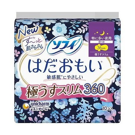 【単品9個セット】 ソフィはだおもい極うすスリム特に多い夜用360 10枚 ユニ・チャーム(代引不可)【ポイント10倍】【送料無料】