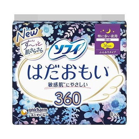 綿毛布団特集