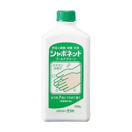 【単品8個セット】 シャボネットゴールドグリーン(代引不可)【ポイント10倍】【送料無料】