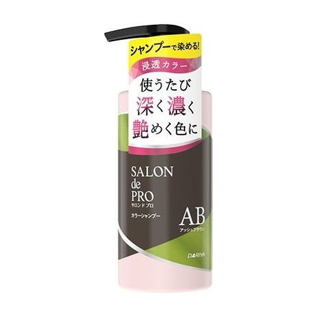 【単品10個セット】 サロンドプロ カラーシャンプー (アッシュブラウン) ダリヤ(代引不可)【ポイント10倍】【送料無料】