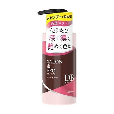 【単品9個セット】 サロンドプロ カラーシャンプー (ダークブラウン) ダリヤ(代引不可)【ポイント10倍】【送料無料】|リコメン堂