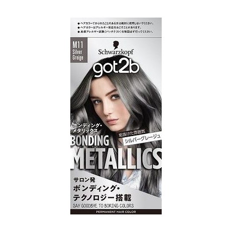 【単品4個セット】 got2b ボンディング・メタリックス ヘアカラー シルバーグレージュ(代引不可)【ポイント10倍】【送料無料】