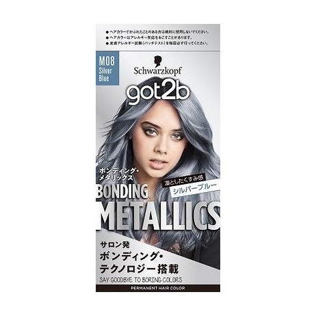 【単品4個セット】 got2b ボンディング・メタリックス ヘアカラー シルバーブルー(代引不可)【ポイント10倍】【送料無料】