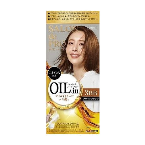 【単品7個セット】 サロンドプロ オイルリッチクリームヘアカラー(白髪用) 3BB(ブライトブラウン) ダリヤ(代引不可)【ポイント10倍】【送料無料】