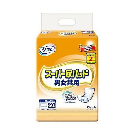 【単品3個セット】 リフレ スーパー尿パッド男女共用 60枚 リブドゥコーポレーション(代引不可)【ポイント10倍】【送料無料】
