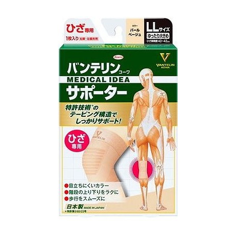【単品9個セット】 バンテリンコーワサポーター ひざ専用 ゆったり大きめサイズ パールベージュ(代引不可)【ポイント10倍】【送料無料】