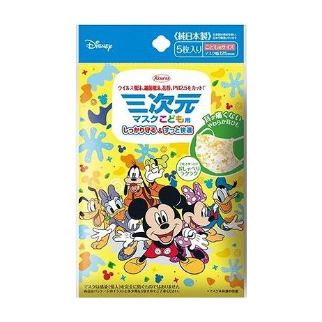 綿羽布団特集