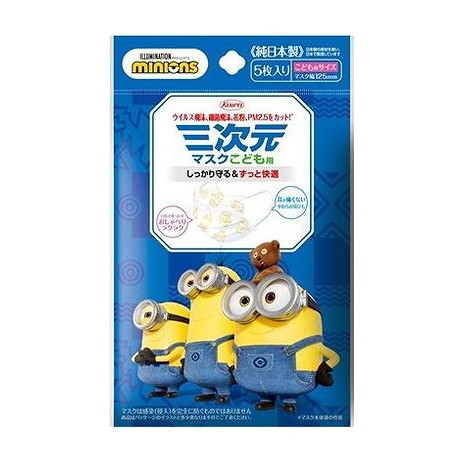 綿羽布団特集