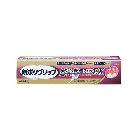 【単品5個セット】 新ポリグリップ 安定&快適フィットEX 40g(代引不可)【ポイント10倍】【送料無料】