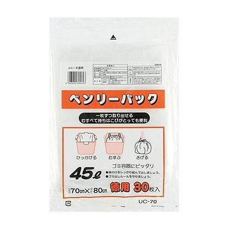 【単品20個セット】 UC-70 ベンリーパック 45L 黒30枚 ワタナベ工業(代引不可)【ポイント10倍】【送料無料】|リコメン堂