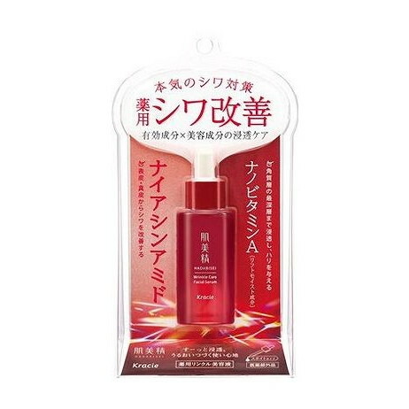 【単品7個セット】 クラシエ 肌美精 薬用リンクル美容液(代引不可)【ポイント10倍】【送料無料】