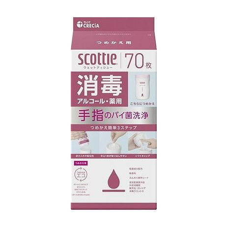 【単品20個セット】 日本製紙クレシア スコッティ ウェットティシュー 消毒 アルコール つめかえ用(代引不可)【ポイント10倍】【送料無料】