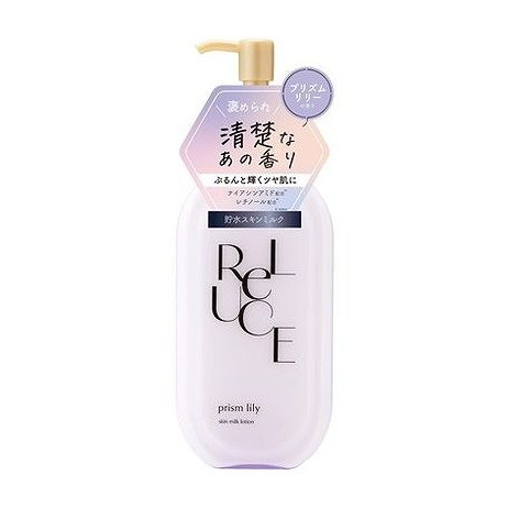 【単品8個セット】 リルーチェ スキンミルクローション プリズムリリー(代引不可)【ポイント10倍】【送料無料】