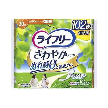 【単品5個セット】 ユニ・チャーム ライフリーさわやかパッド少量用(代引不可)【ポイント10倍】【送料無料】|リコメン堂