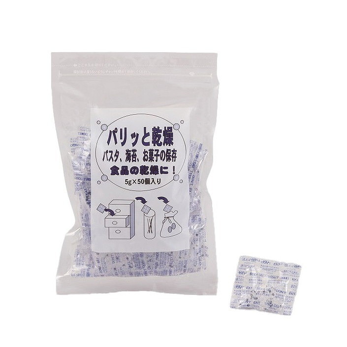 【単品9個セット】 パリッと乾燥(代引不可)【ポイント10倍】【送料無料】
