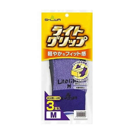 【単品7個セット】 ショーワグローブ #341 ライトグリップ 3双入 Mパープル(代引不可)【ポイント10倍】【送料無料】