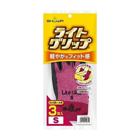 【単品8個セット】 ショーワグローブ #341 ライトグリップ 3双入 Sレッド(代引不可)【ポイント10倍】【送料無料】