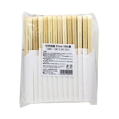 綿毛布団特集
