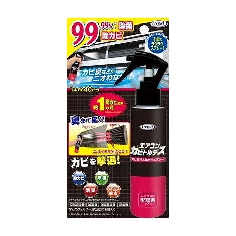 羽根布団特集 洗剤・柔軟剤・クリーナー-カビ取り剤
