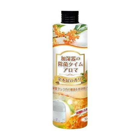 【単品10個セット】 加湿器の除菌タイムアロマ 金木犀の香り(代引不可)【ポイント10倍】【送料無料】