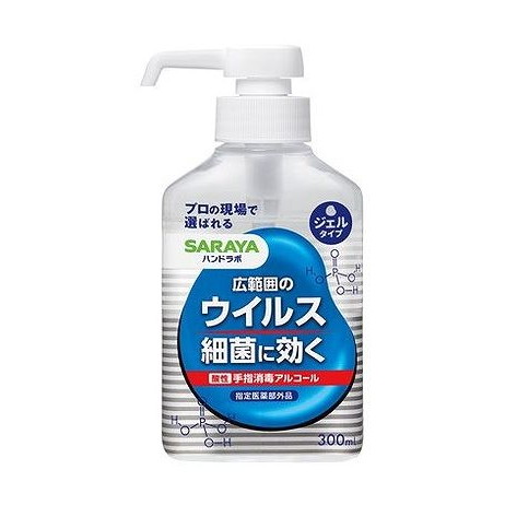 【単品20個セット】 ハンドラボ 手指消毒ジェルVS 300mL(代引不可)【ポイント10倍】【送料無料】