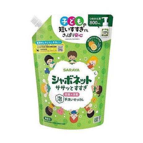 【単品8個セット】 シャボネット ササッとすすぎ 詰替 800ML(代引不可)【ポイント10倍】【送料無料】