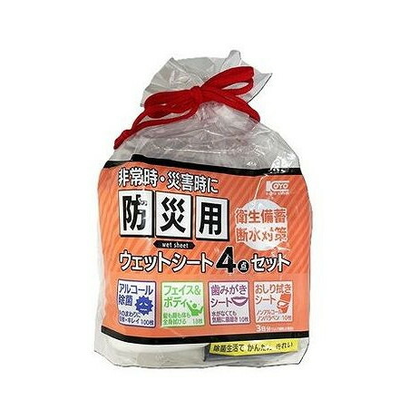 【単品6個セット】 コーヨー化成 防災用ウェットセット(代引不可)【ポイント10倍】【送料無料】