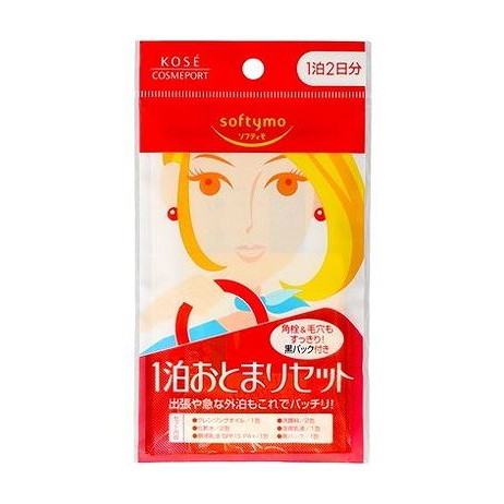 【単品20個セット】 ソフティモ1泊おとまりセット(代引不可)【ポイント10倍】【送料無料】