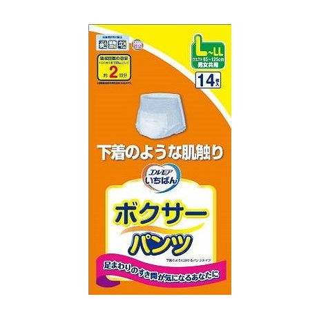 【単品4個セット】 エルモアいちばん ボクサーパンツ L~LL(代引不可)【ポイント10倍】【送料無料】|リコメン堂