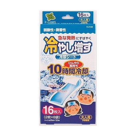 【単品10個セット】 冷やし増す 冷却シート16枚入 大人用 ミントの香り(代引不可)【ポイント10倍】【送料無料】