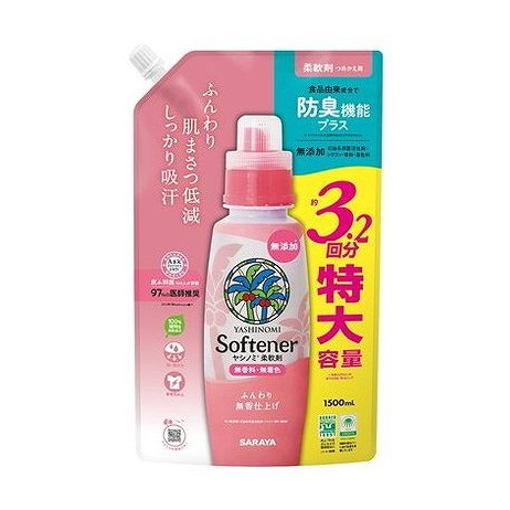 【単品7個セット】 ヤシノミ柔軟剤 詰替用(代引不可)【ポイント10倍】【送料無料】｜リコメン堂