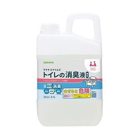 【単品3個セット】 サラヤ サラヤスマイルズ トイレの消臭液 無色(代引不可)【ポイント10倍】【送料無料】