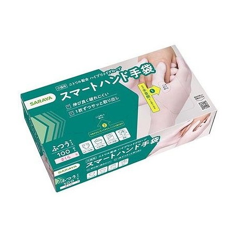 【単品9個セット】 スマートハンド手袋 ふつう 100枚(代引不可)【ポイント10倍】【送料無料】