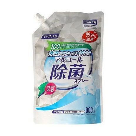 【単品10個セット】 キッチン用アルコール除菌スプレー詰替大容量(代引不可)【ポイント10倍】【送料無料】