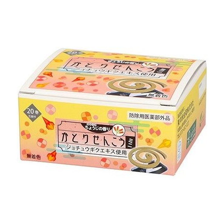 【単品20個セット】 かとりせんこうミニ 20巻 ちょうじの香り(代引不可)【ポイント10倍】【送料無料】